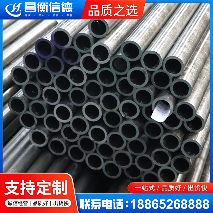 古冶20cr精密钢管