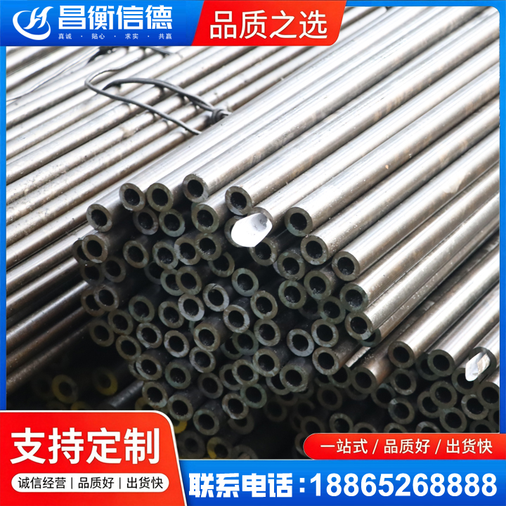 古冶液压油缸用精密钢管