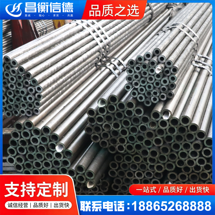古冶光亮精密钢管